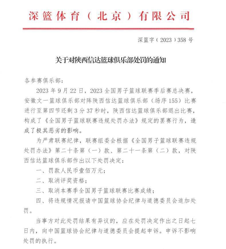 第50分钟，福登大禁区边缘起脚远射，球被门将扑出，随后B席小角度头球冲顶，球被门将没收！